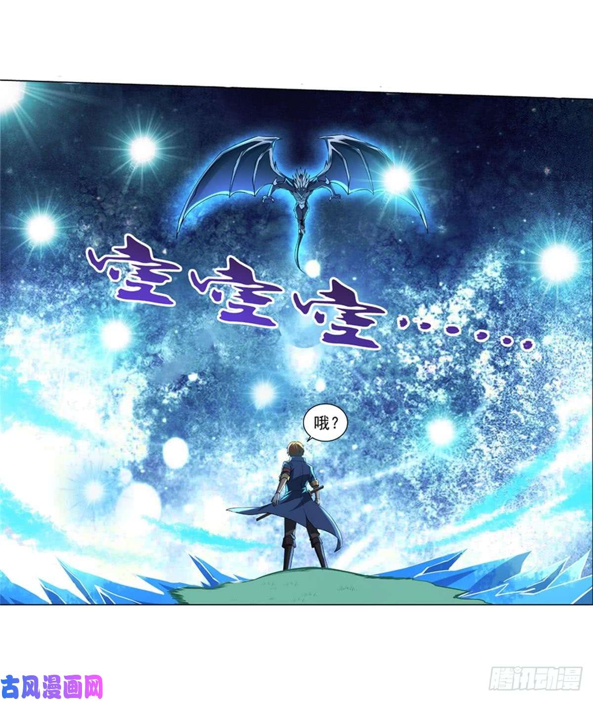 失业魔王第五十七话