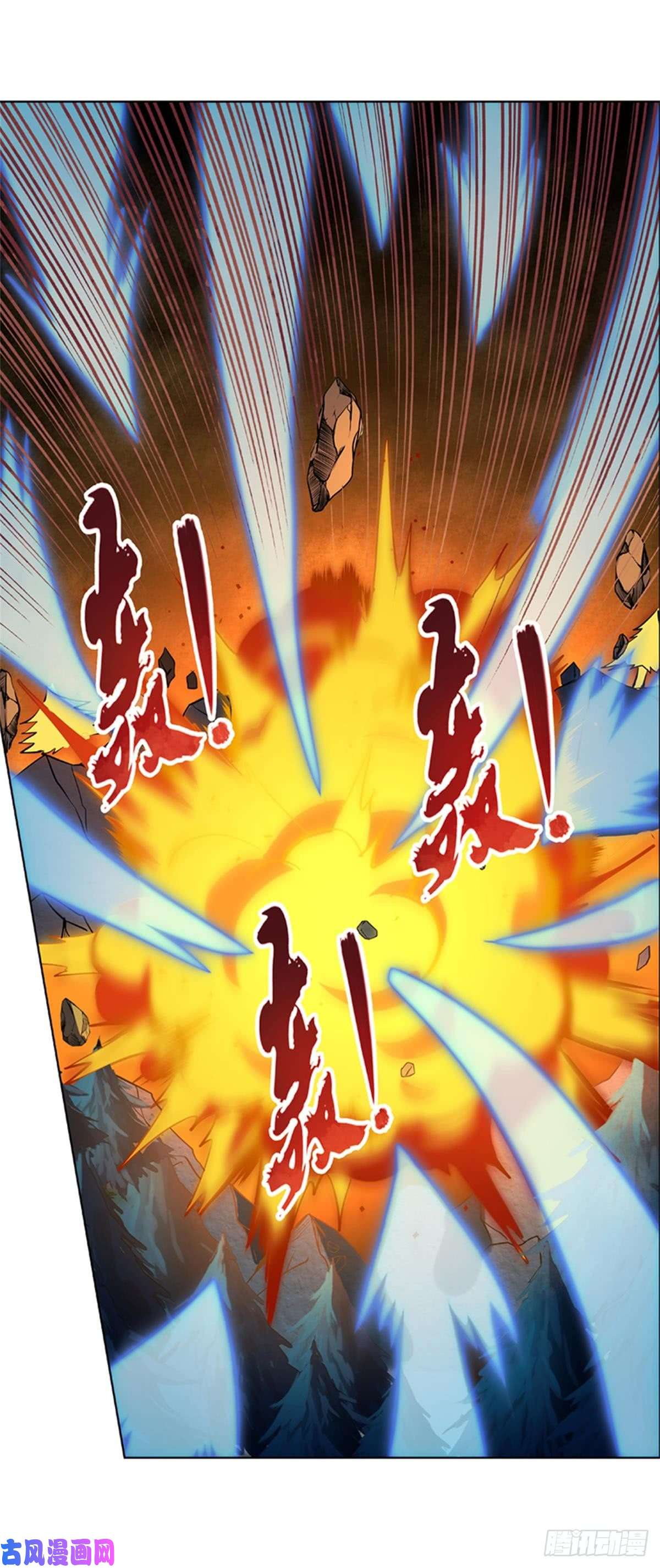 失业魔王第五十七话