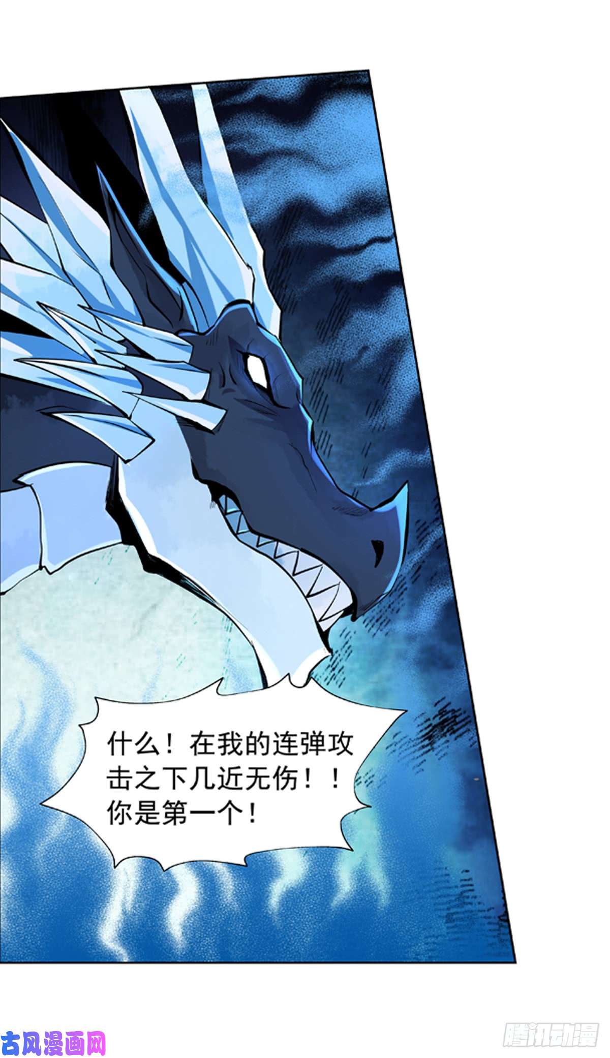 失业魔王第五十七话