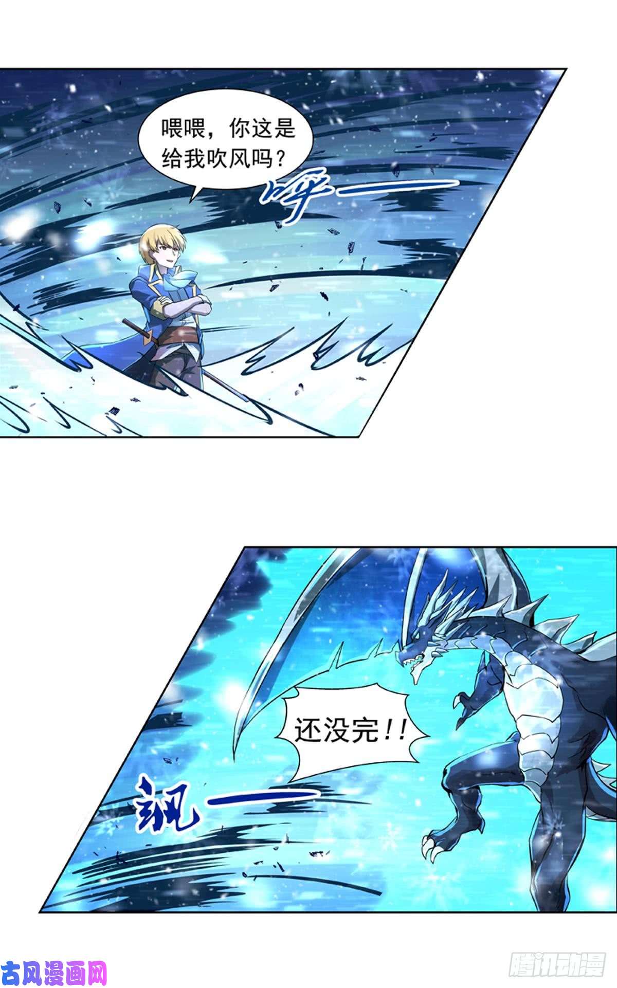 失业魔王第五十七话