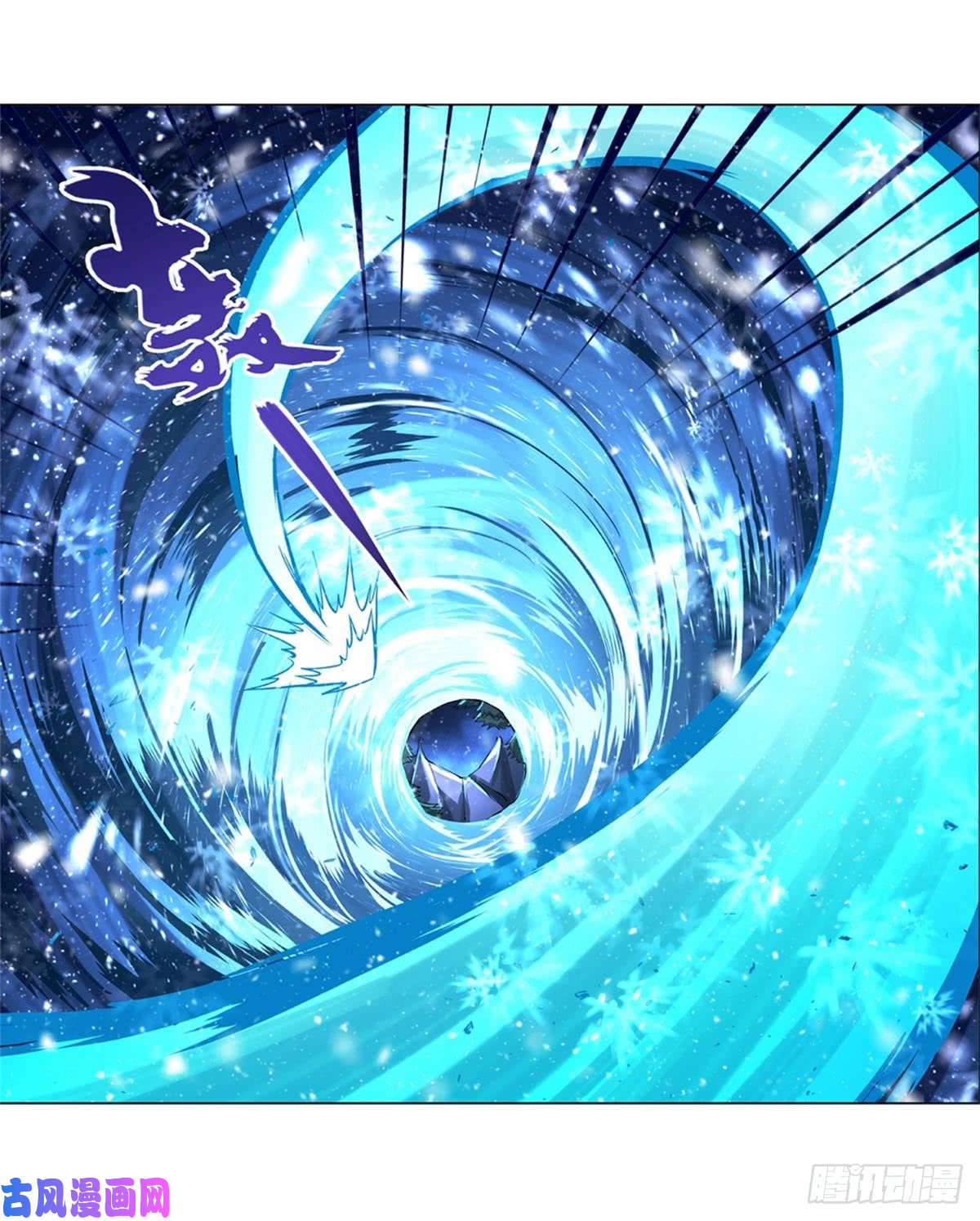 失业魔王第五十七话