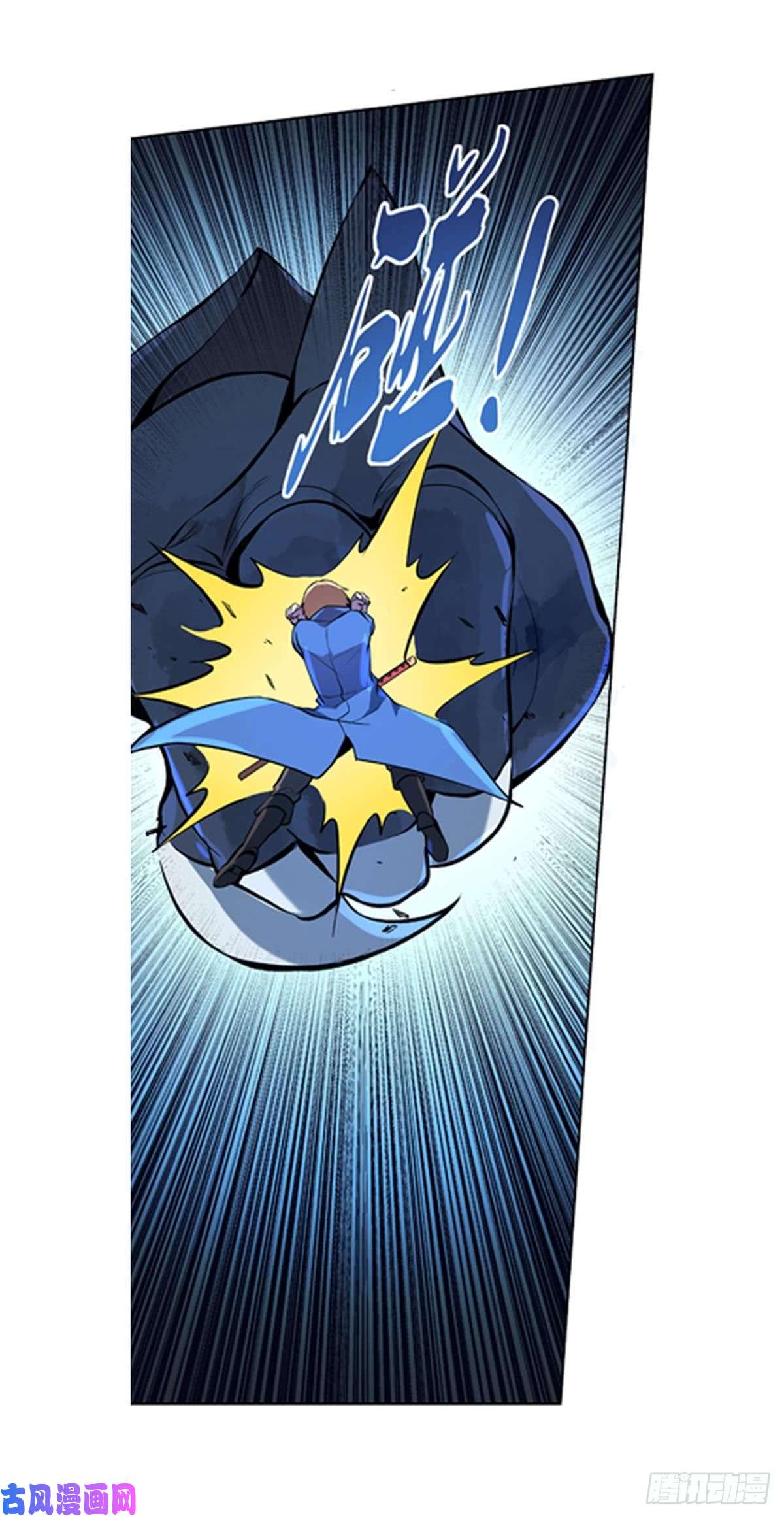 失业魔王第五十七话