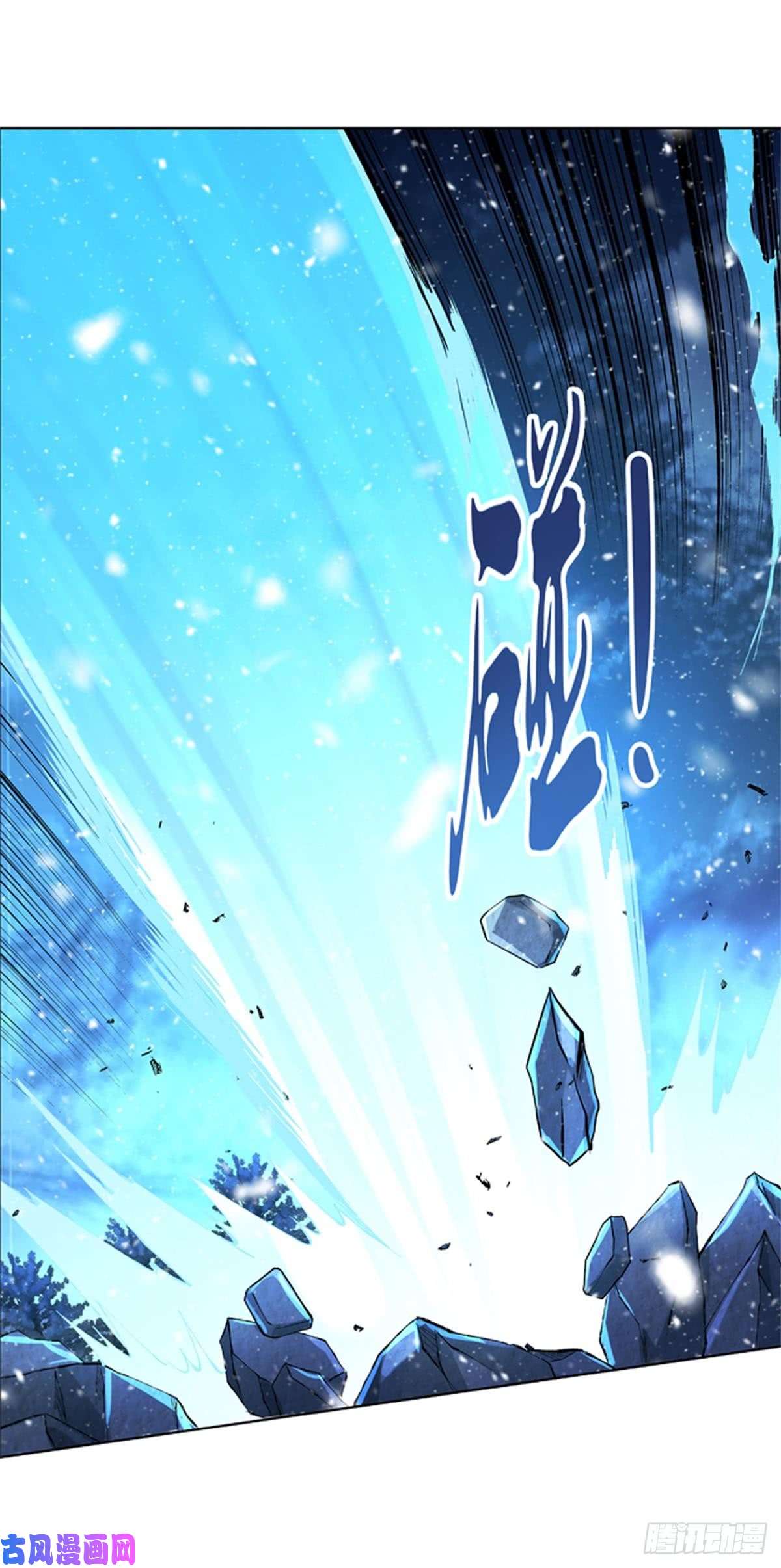 失业魔王第五十七话