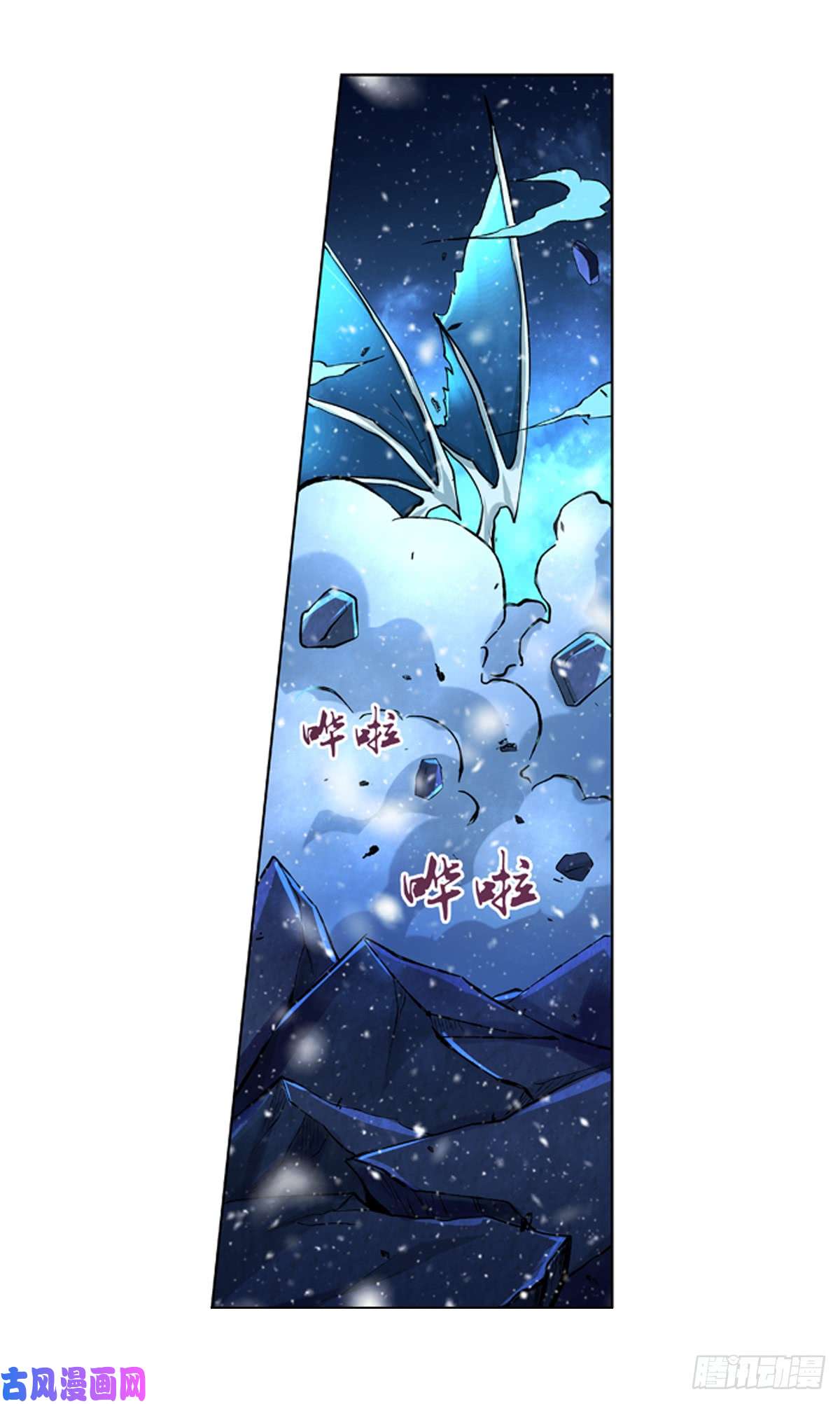 失业魔王第五十七话