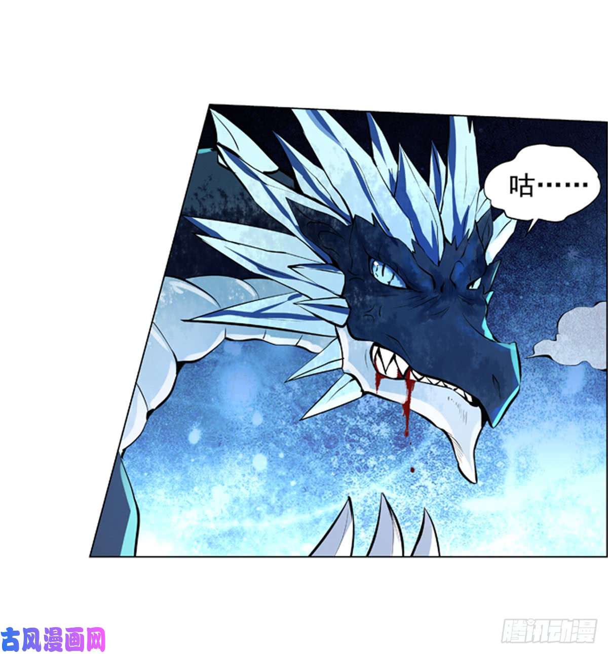 失业魔王第五十七话