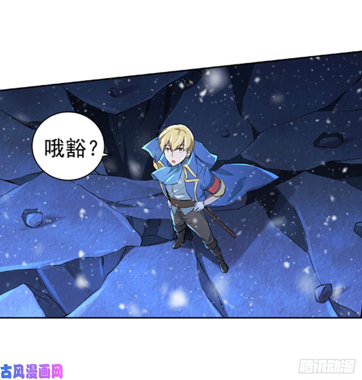 失业魔王第五十七话