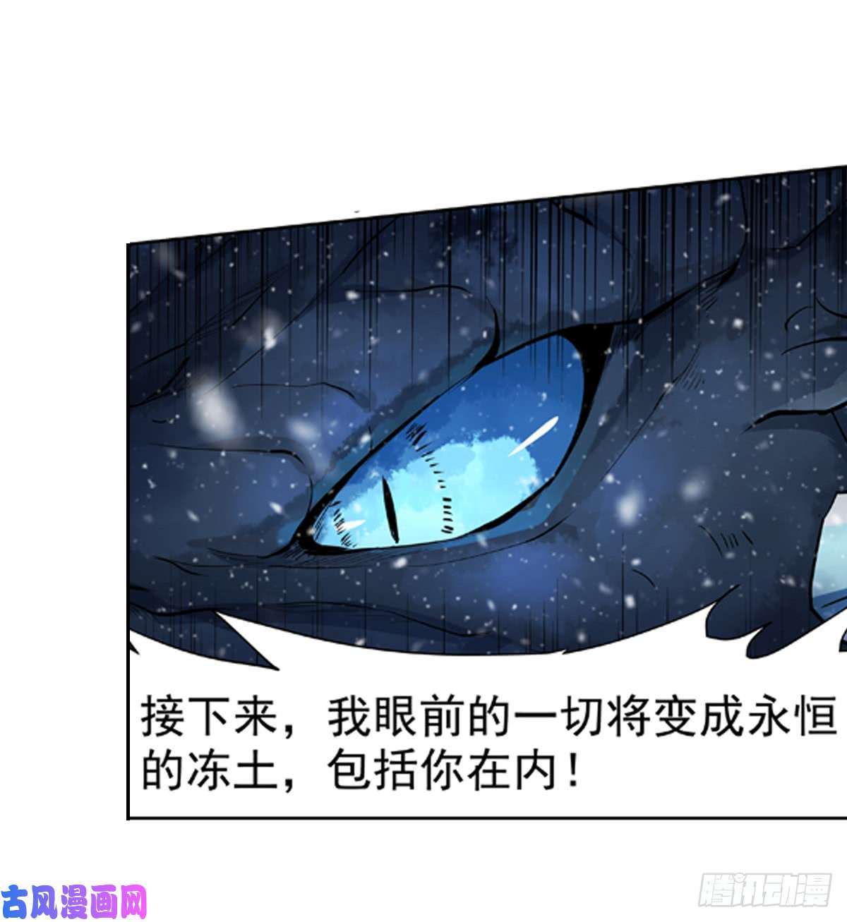 失业魔王第五十七话