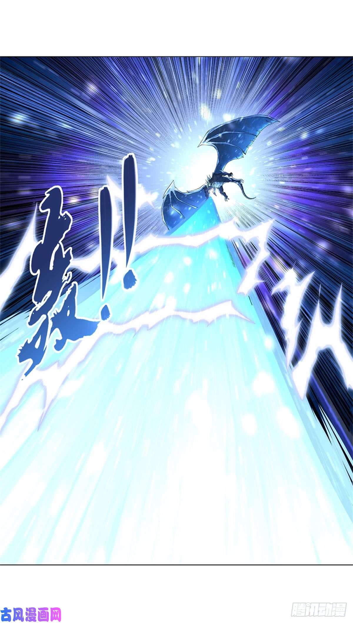 失业魔王第五十七话