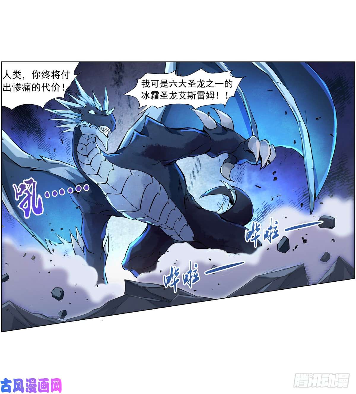 失业魔王第五十七话