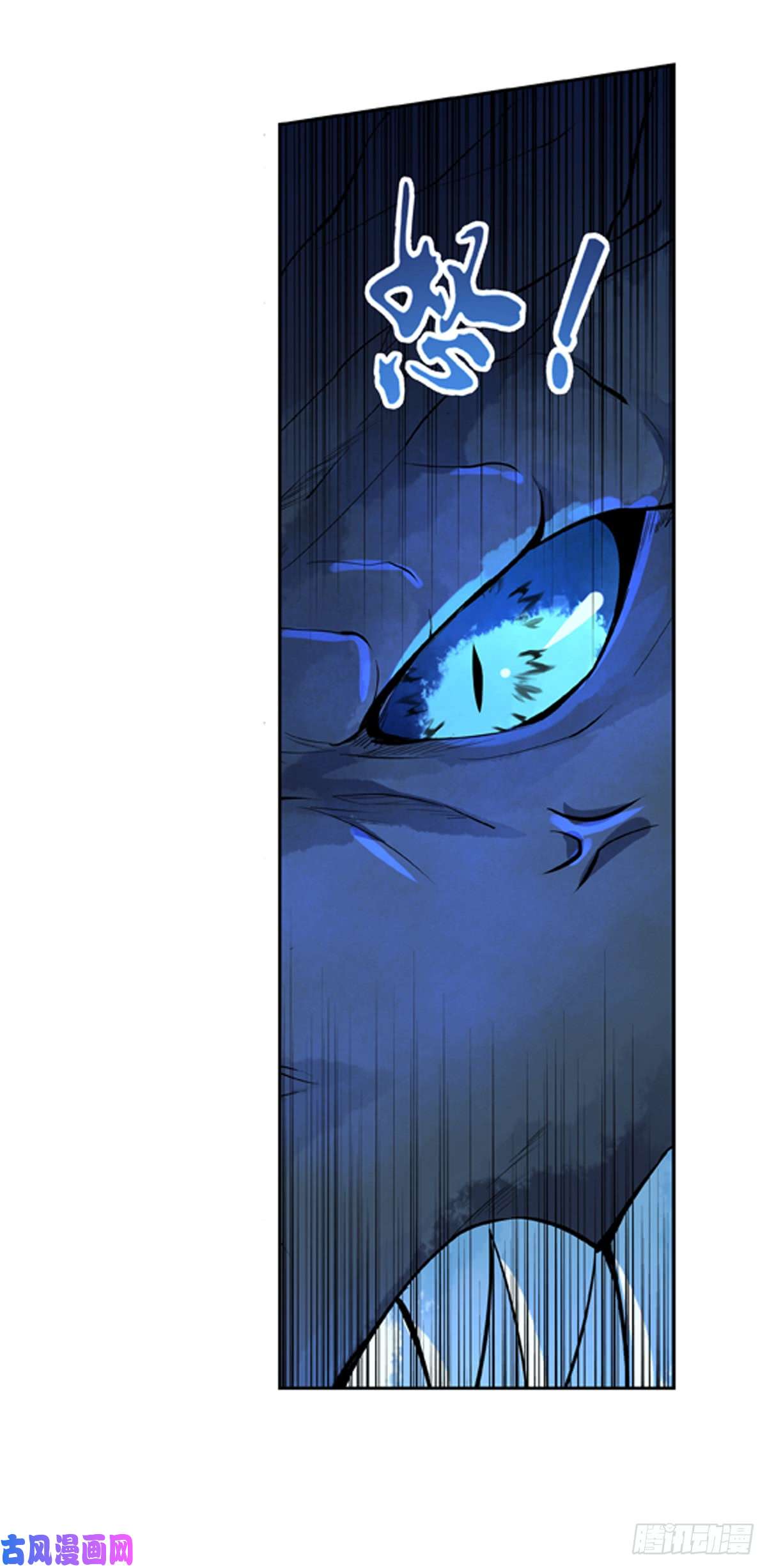 失业魔王第五十七话