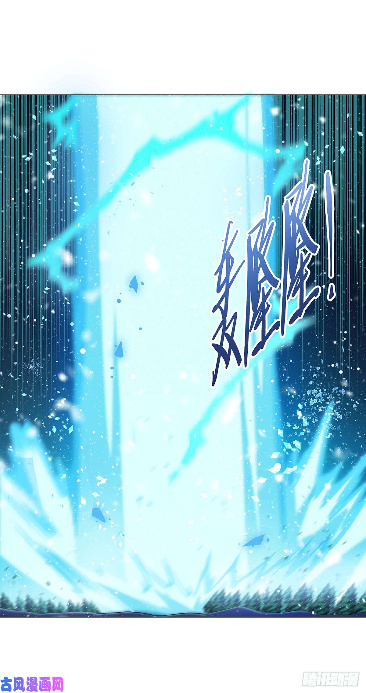 失业魔王第58话