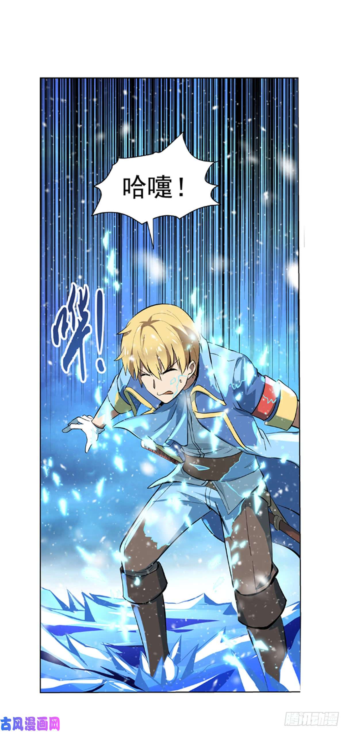 失业魔王第58话