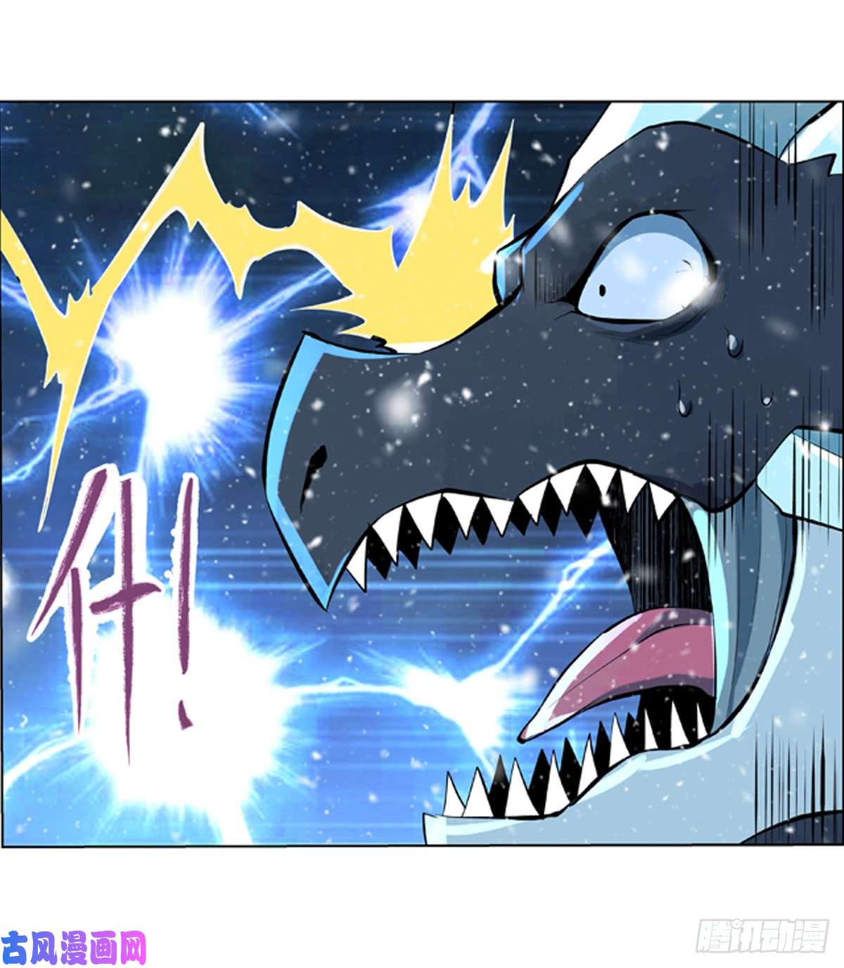 失业魔王第58话