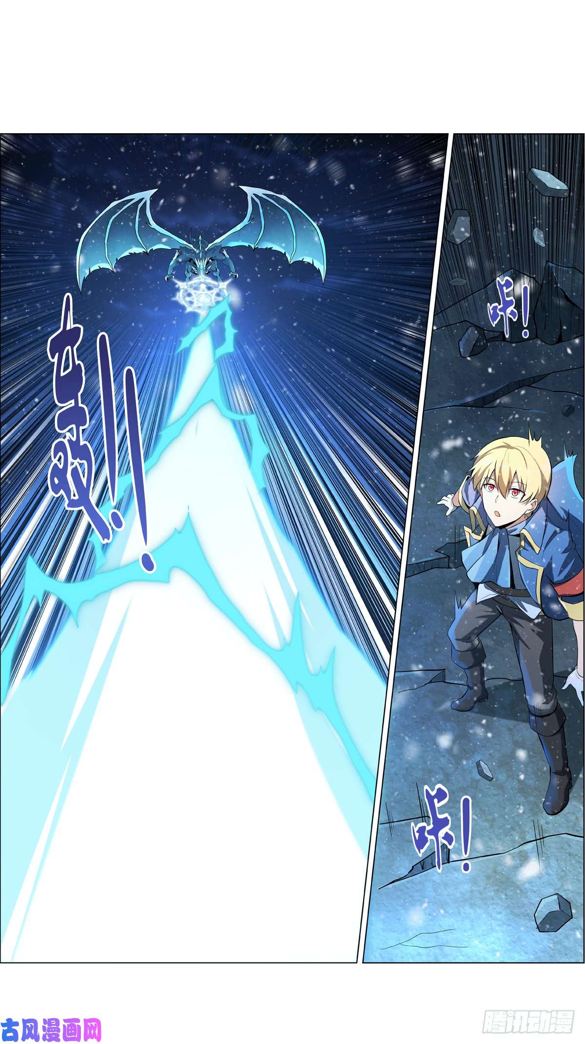 失业魔王第58话