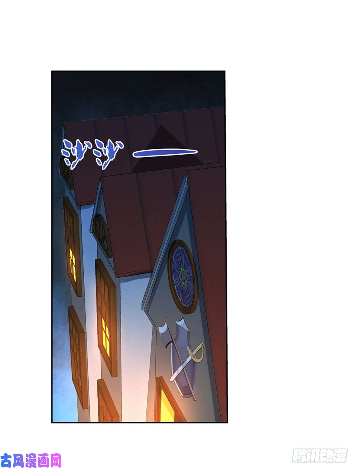 失业魔王第58话