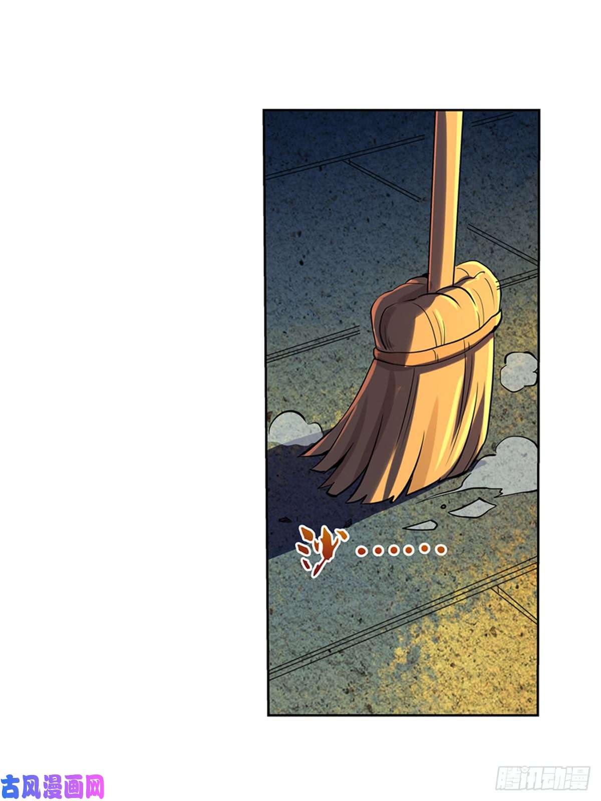 失业魔王第58话