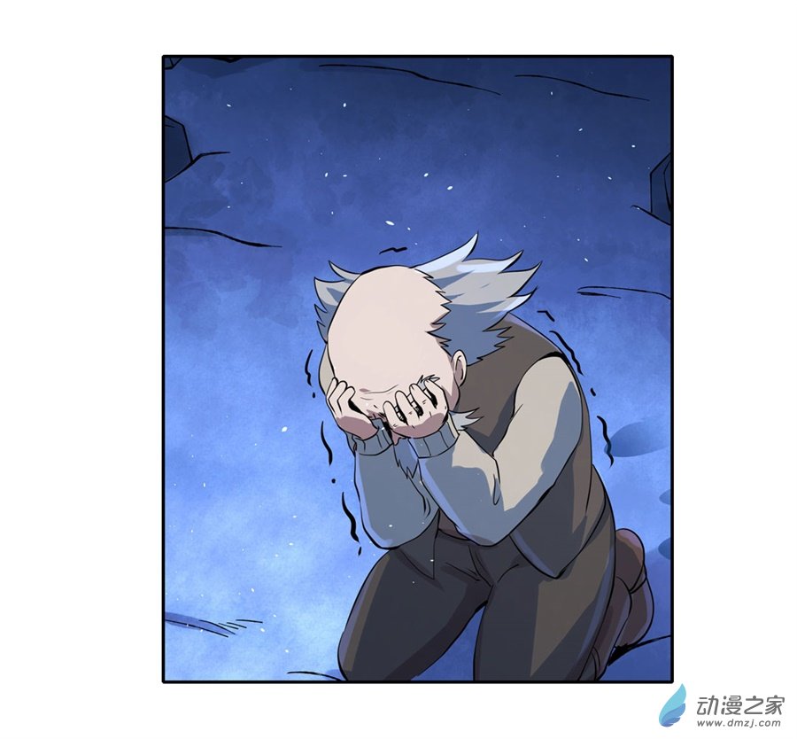 失业魔王第56话