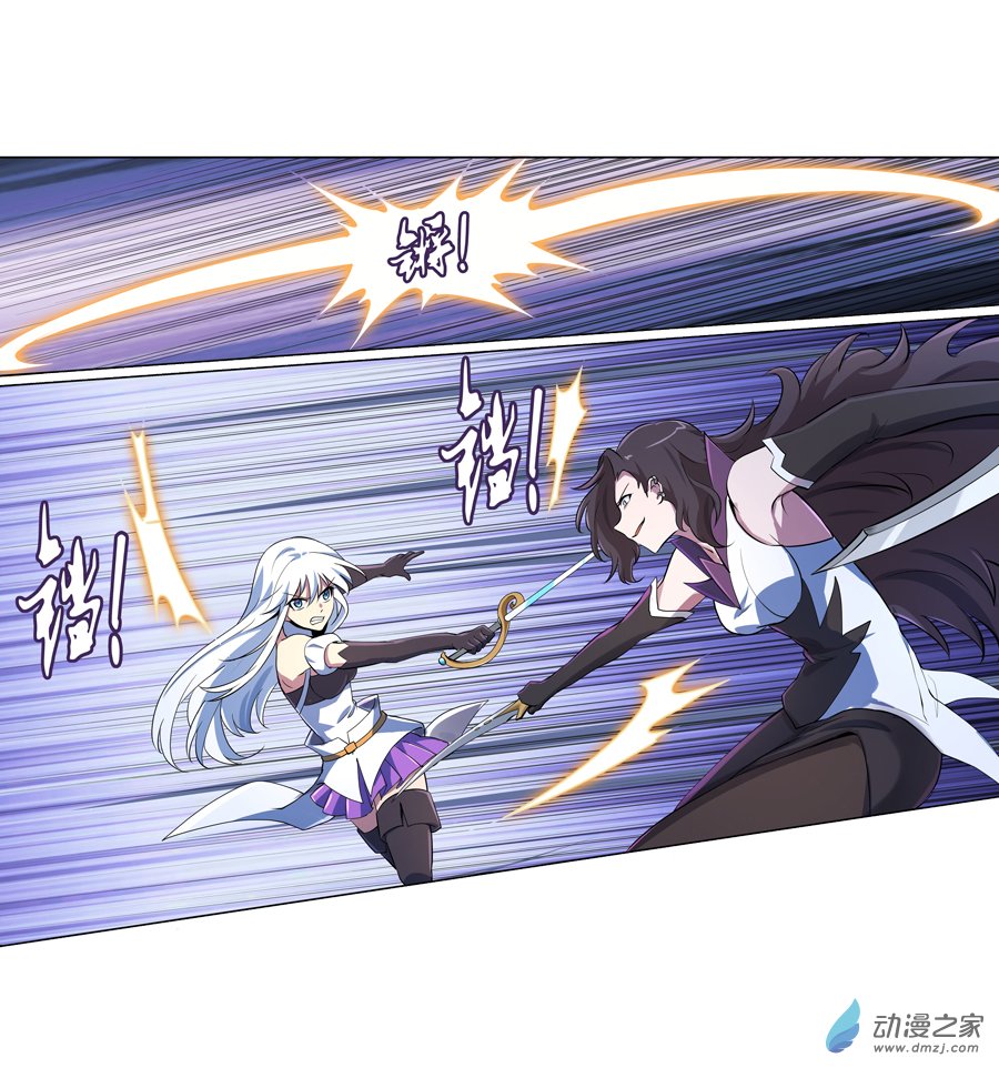 失业魔王第56话