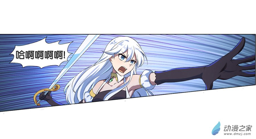 失业魔王第56话