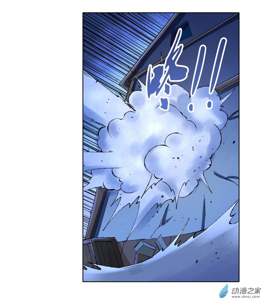 失业魔王第56话
