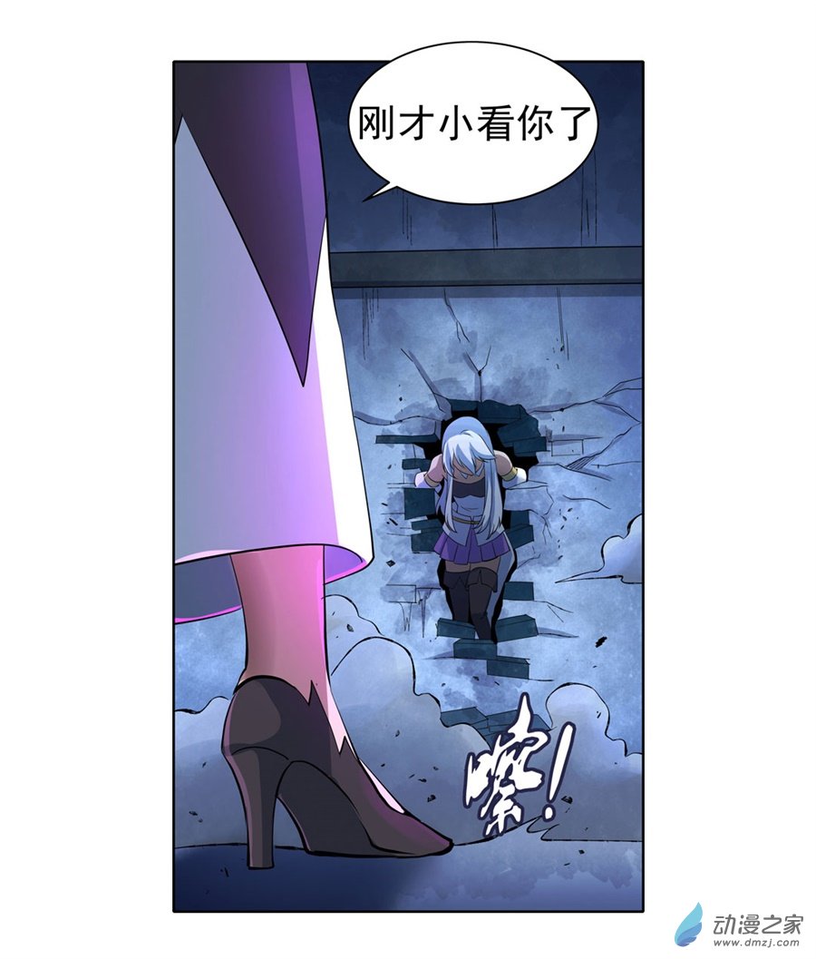 失业魔王第56话