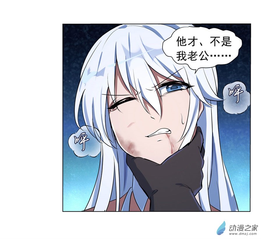 失业魔王第56话