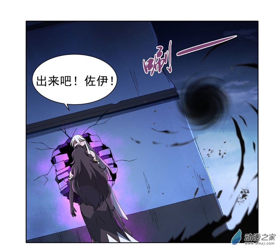失业魔王第56话