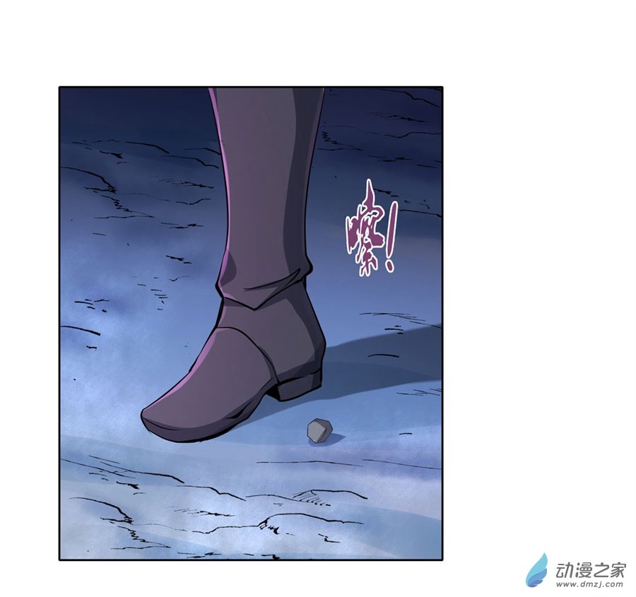 失业魔王第56话