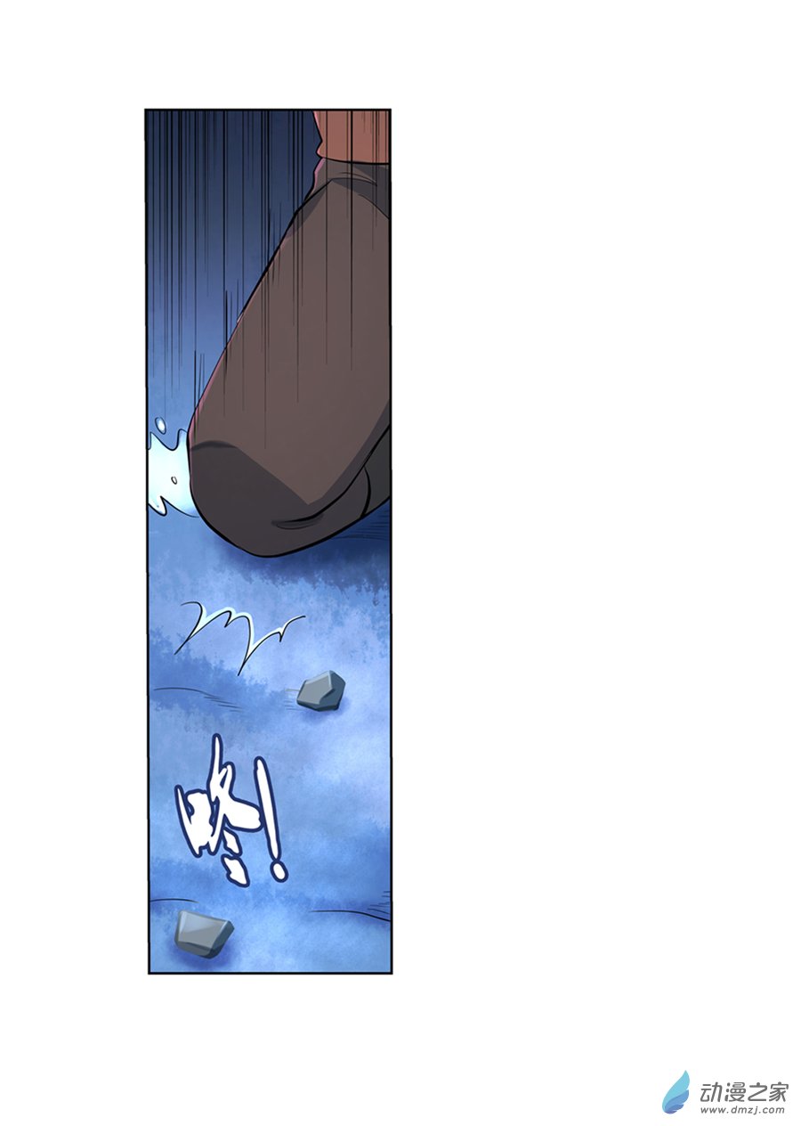 失业魔王第56话