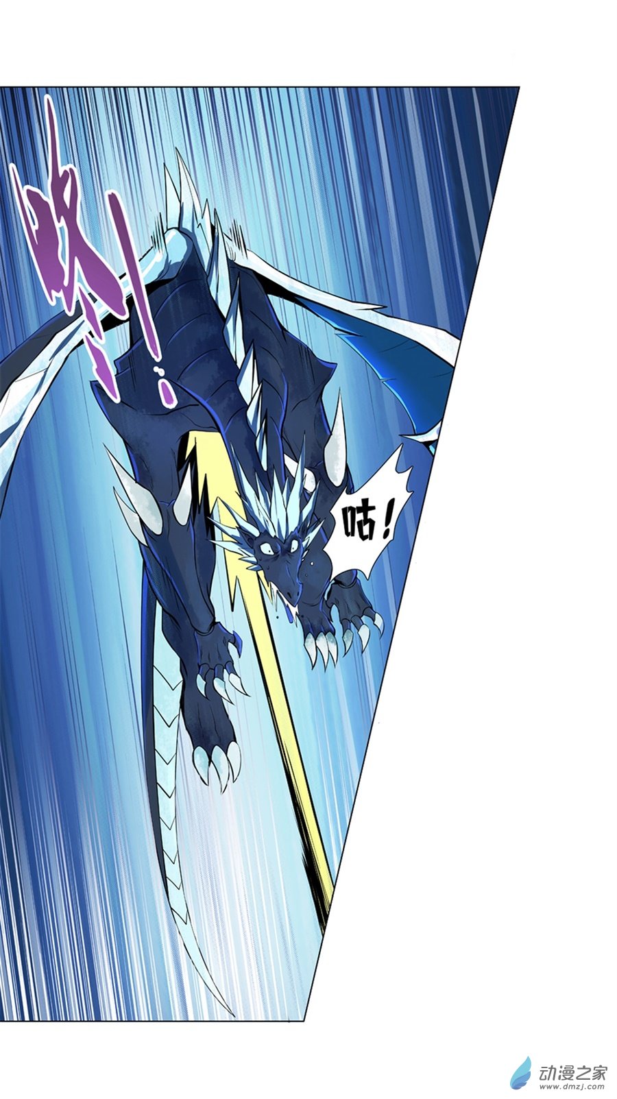 失业魔王第57话