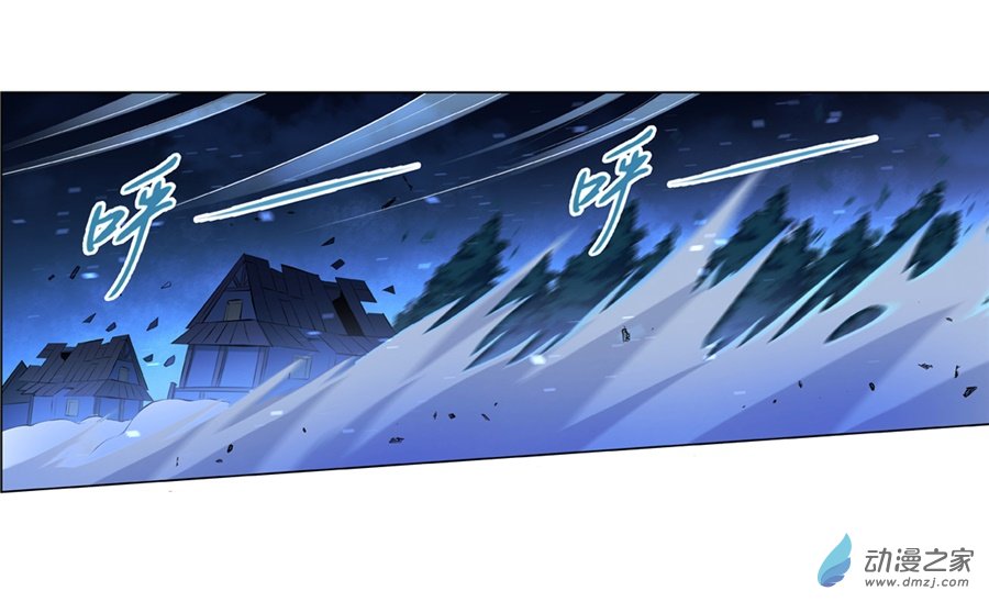 失业魔王第57话