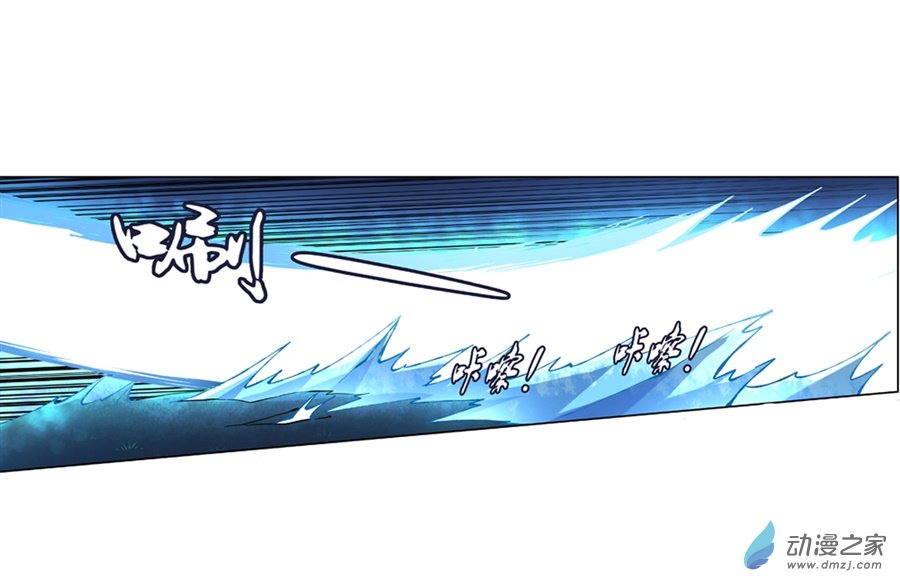 失业魔王第57话