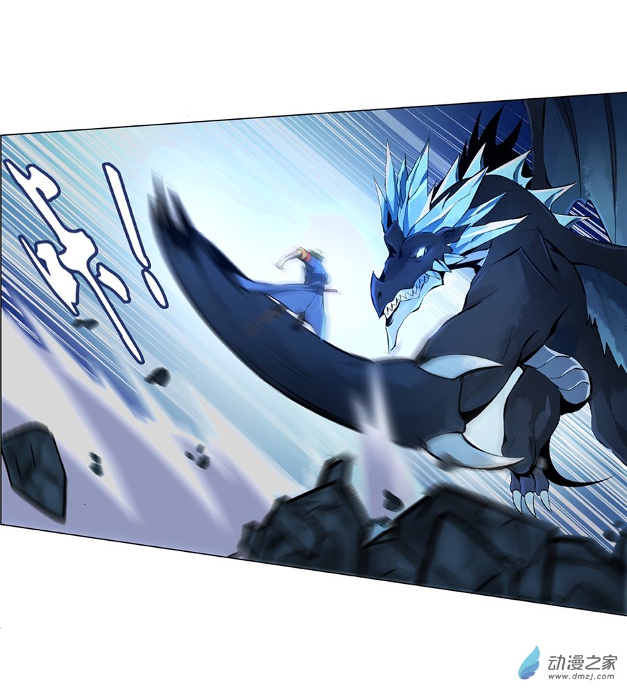 失业魔王第57话