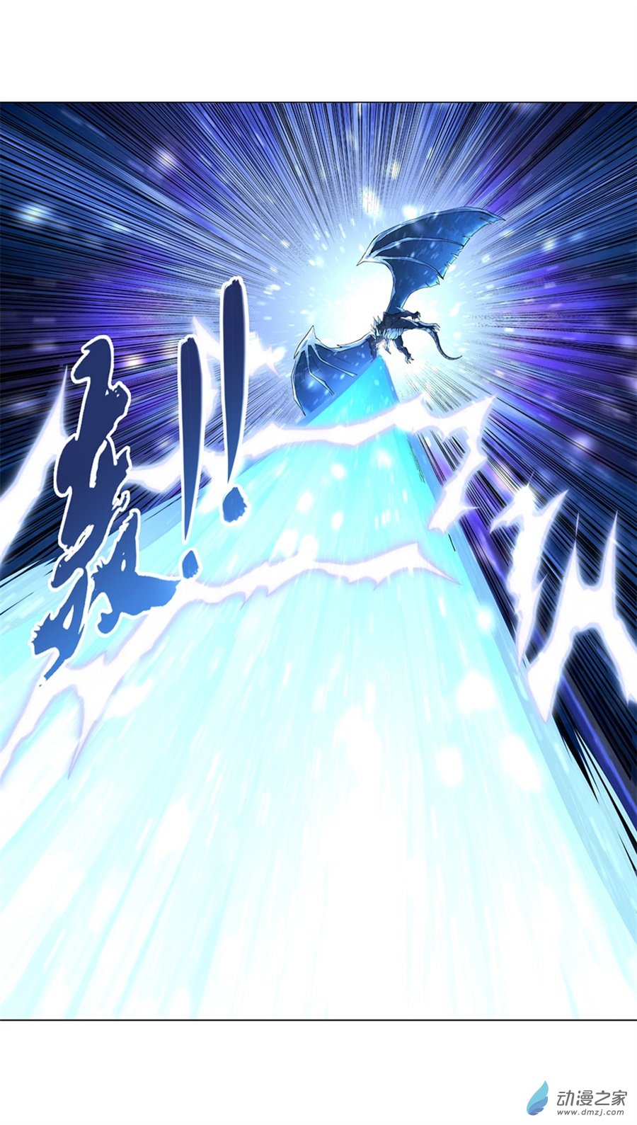 失业魔王第57话