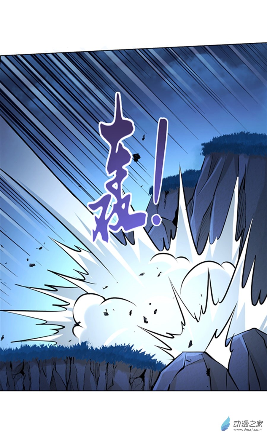 失业魔王第57话