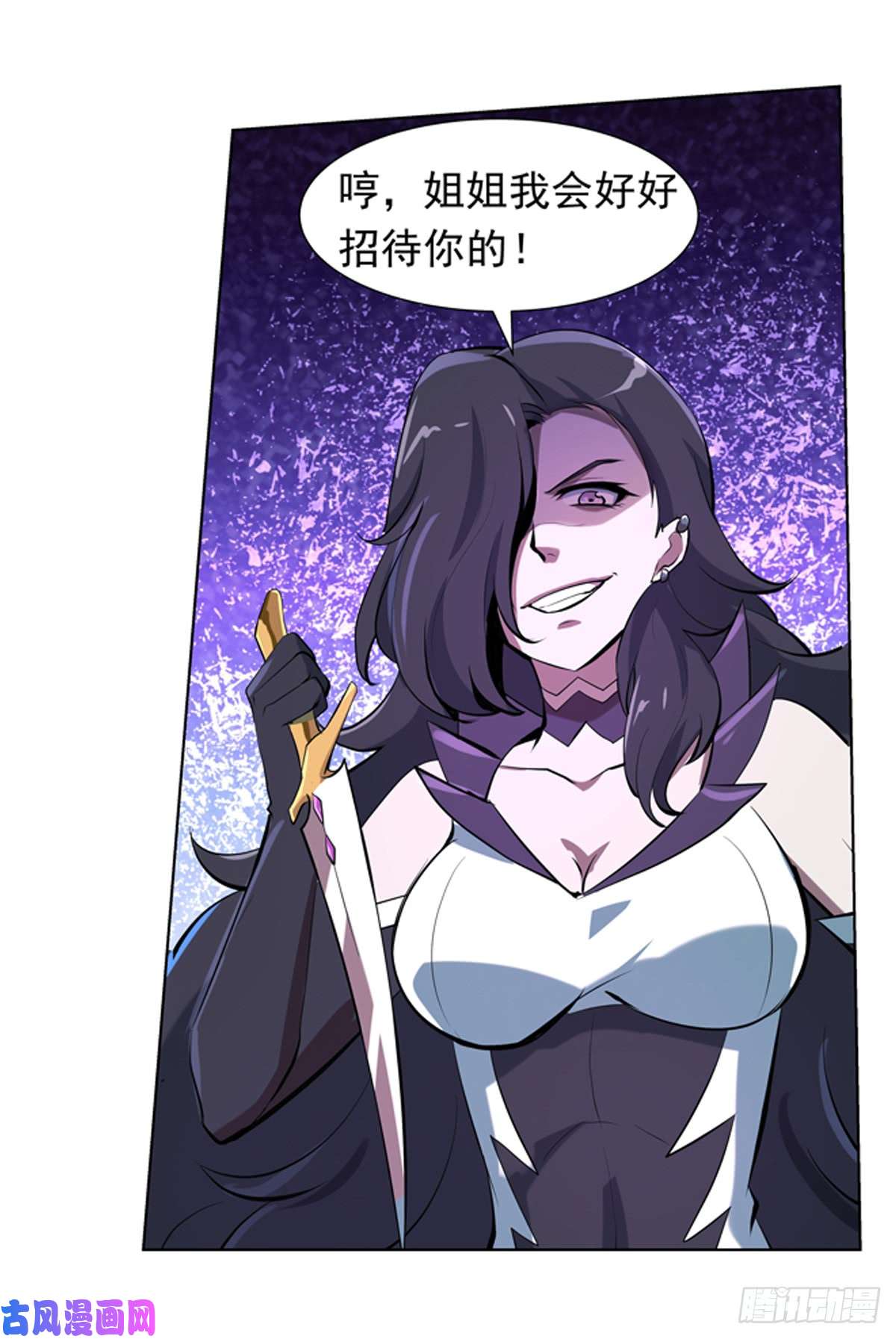 失业魔王第五十九话