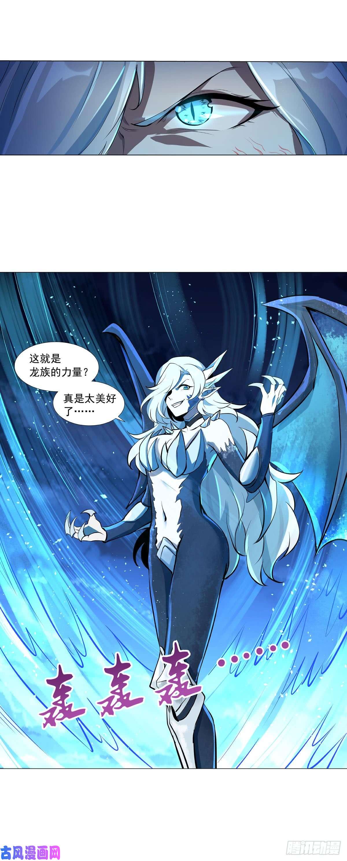 失业魔王第五十九话