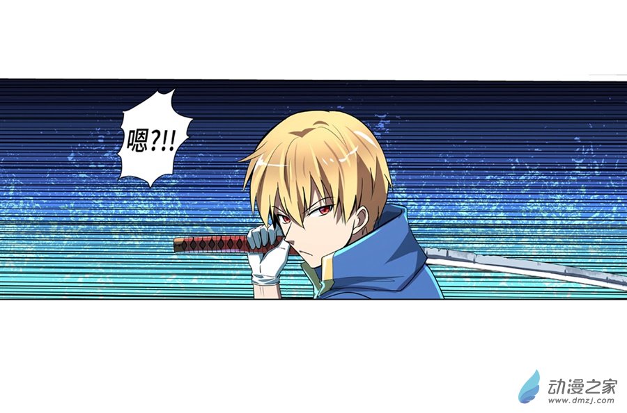 失业魔王第59话
