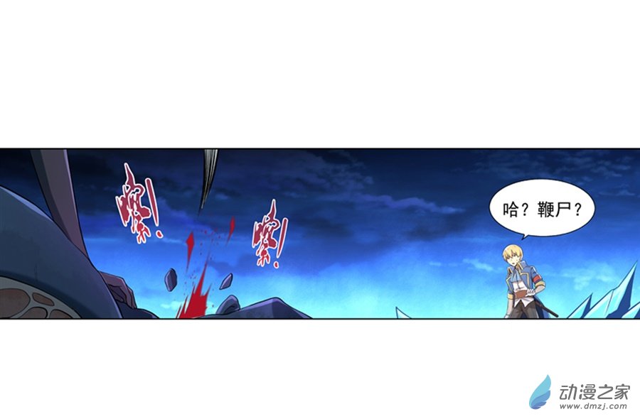 失业魔王第59话