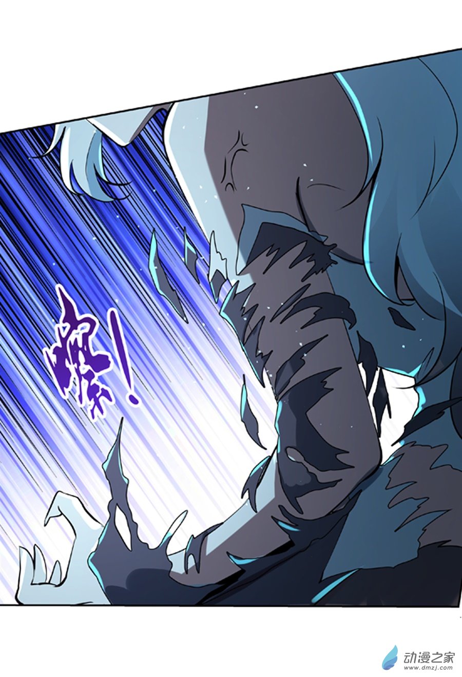 失业魔王第59话