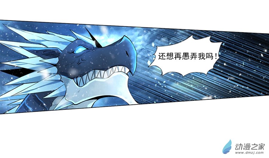 失业魔王第59话