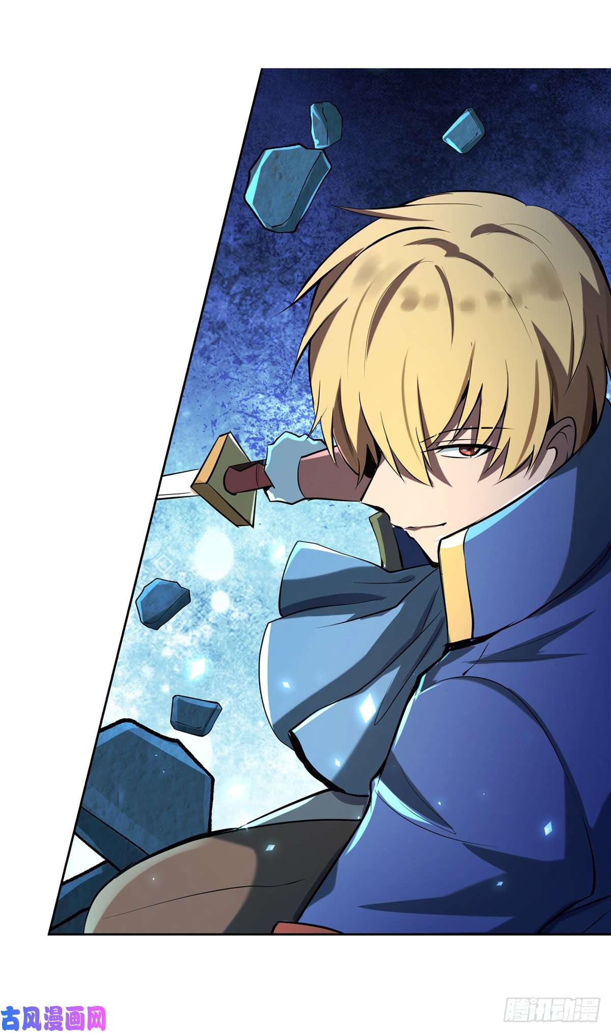 失业魔王第六十话