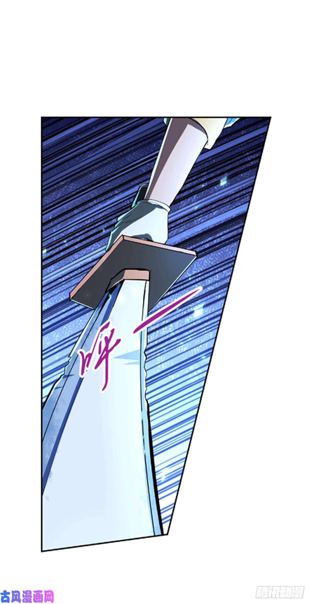 失业魔王第六十话