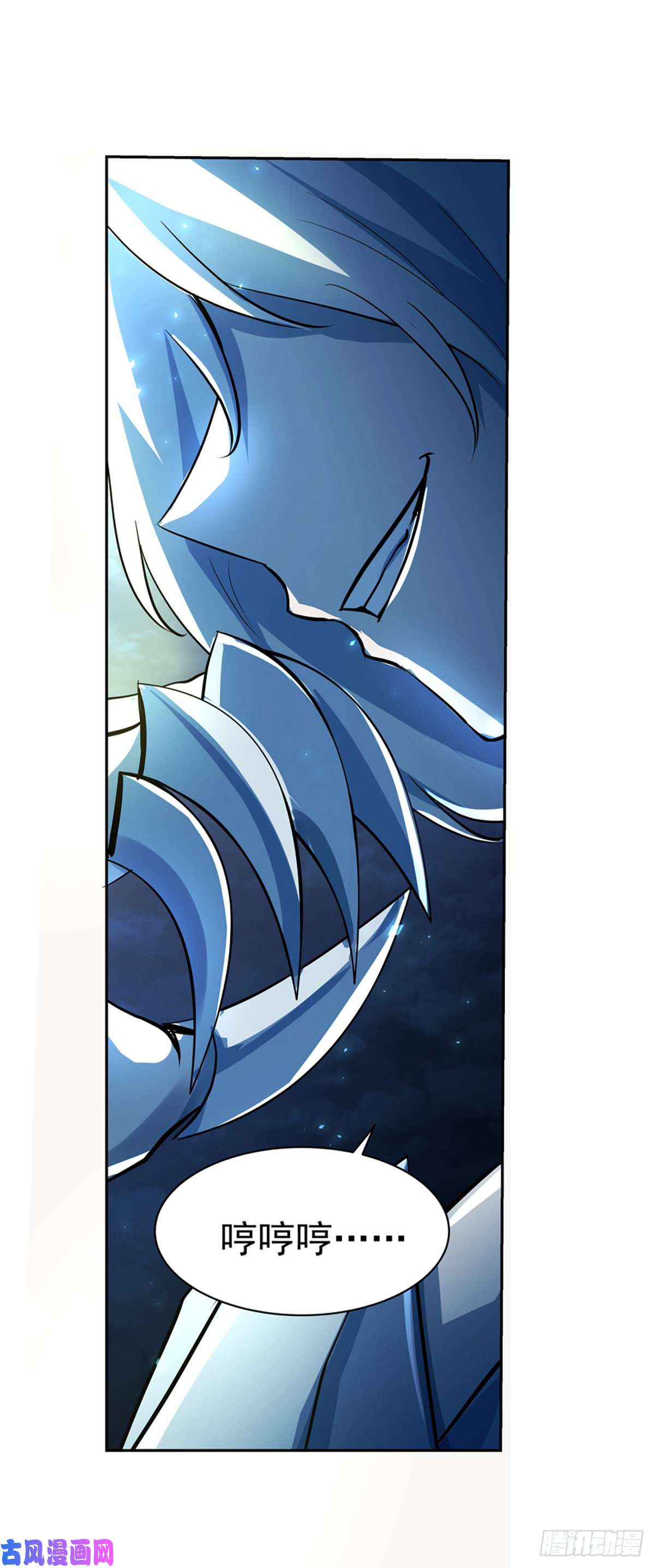 失业魔王第六十话