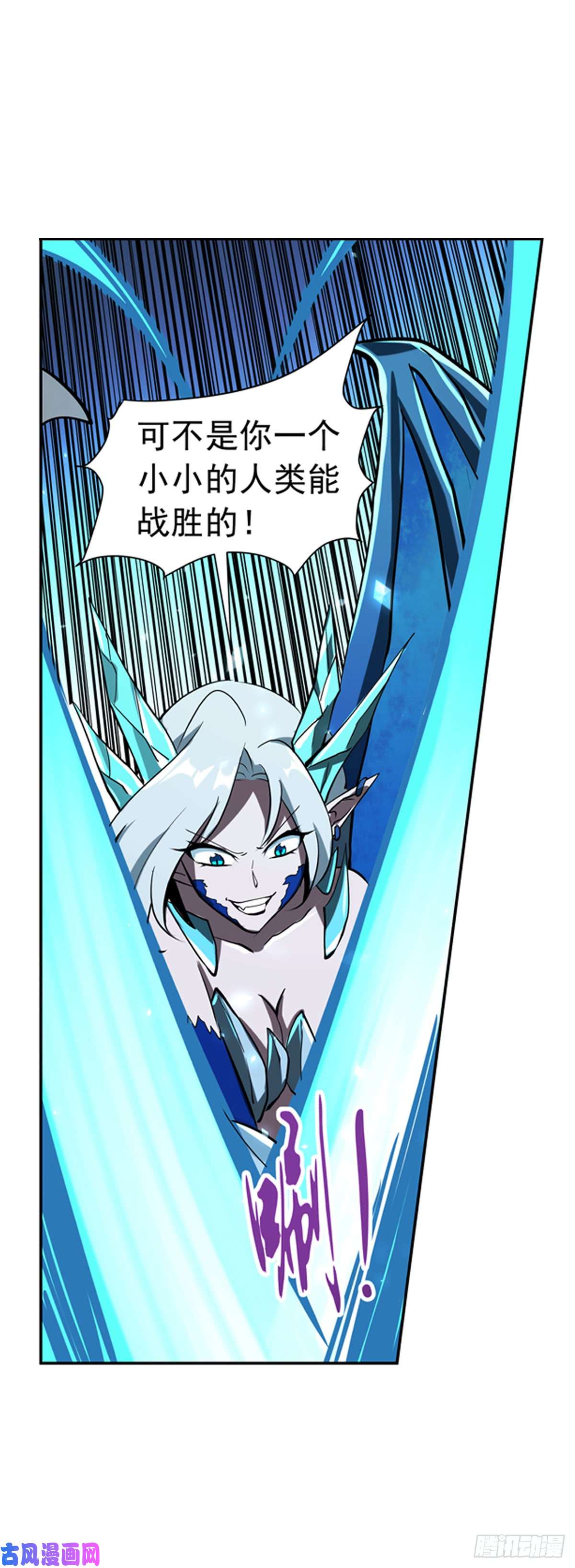 失业魔王第六十话