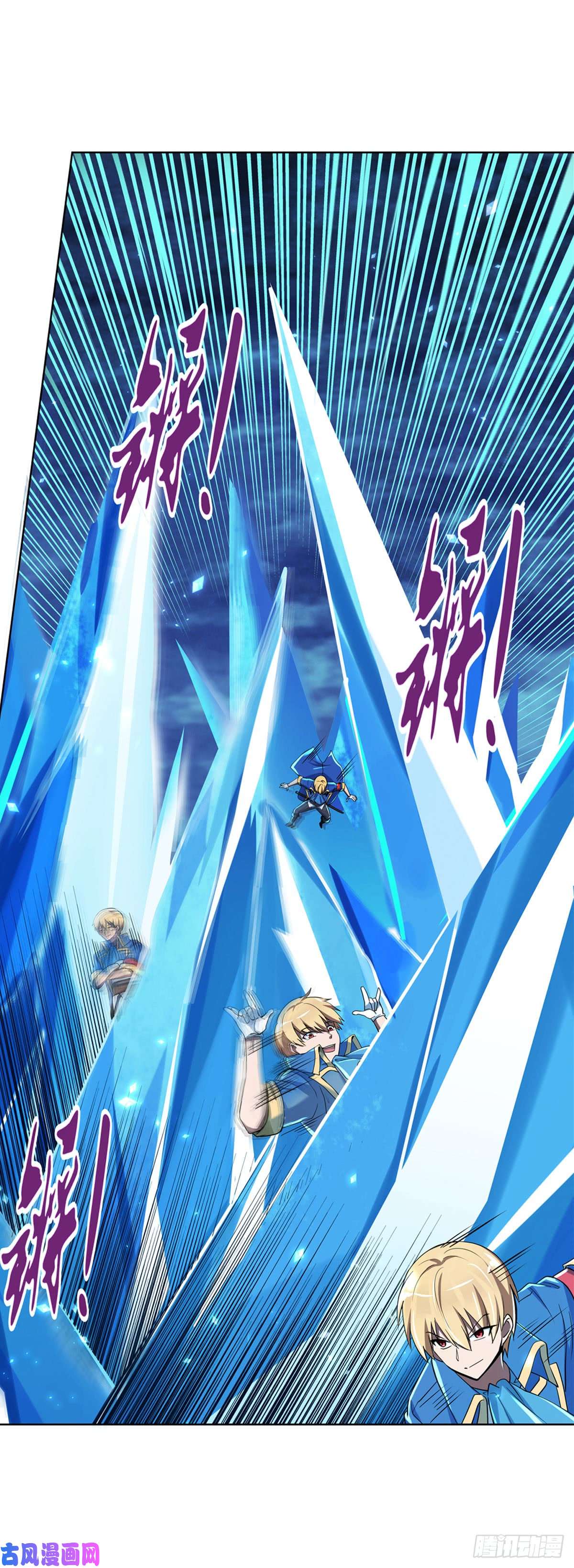 失业魔王第六十话