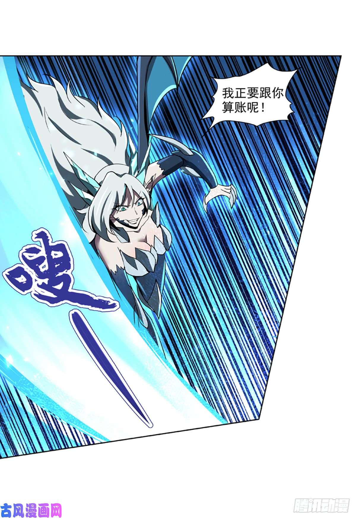 失业魔王第六十话