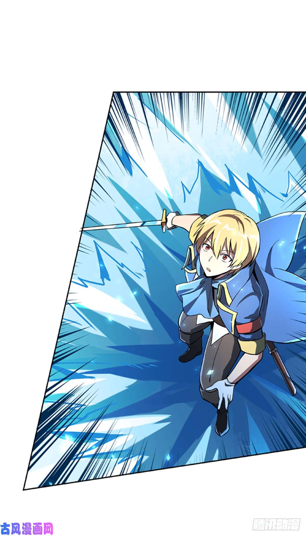 失业魔王第六十话