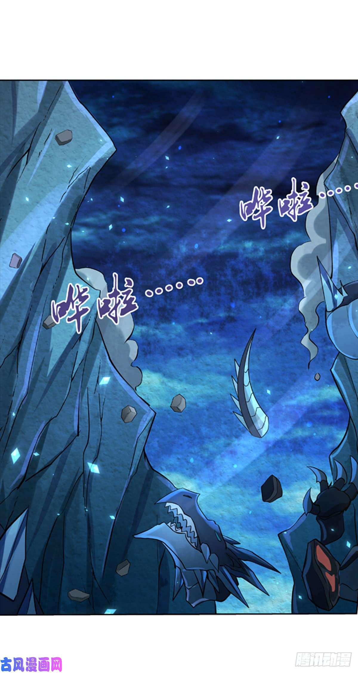 失业魔王第六十话