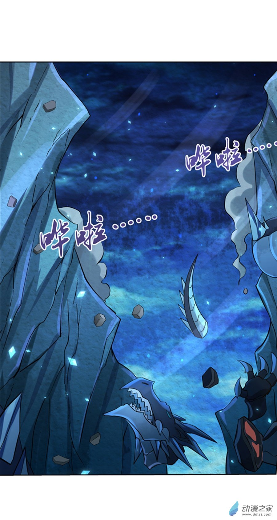 失业魔王第60话